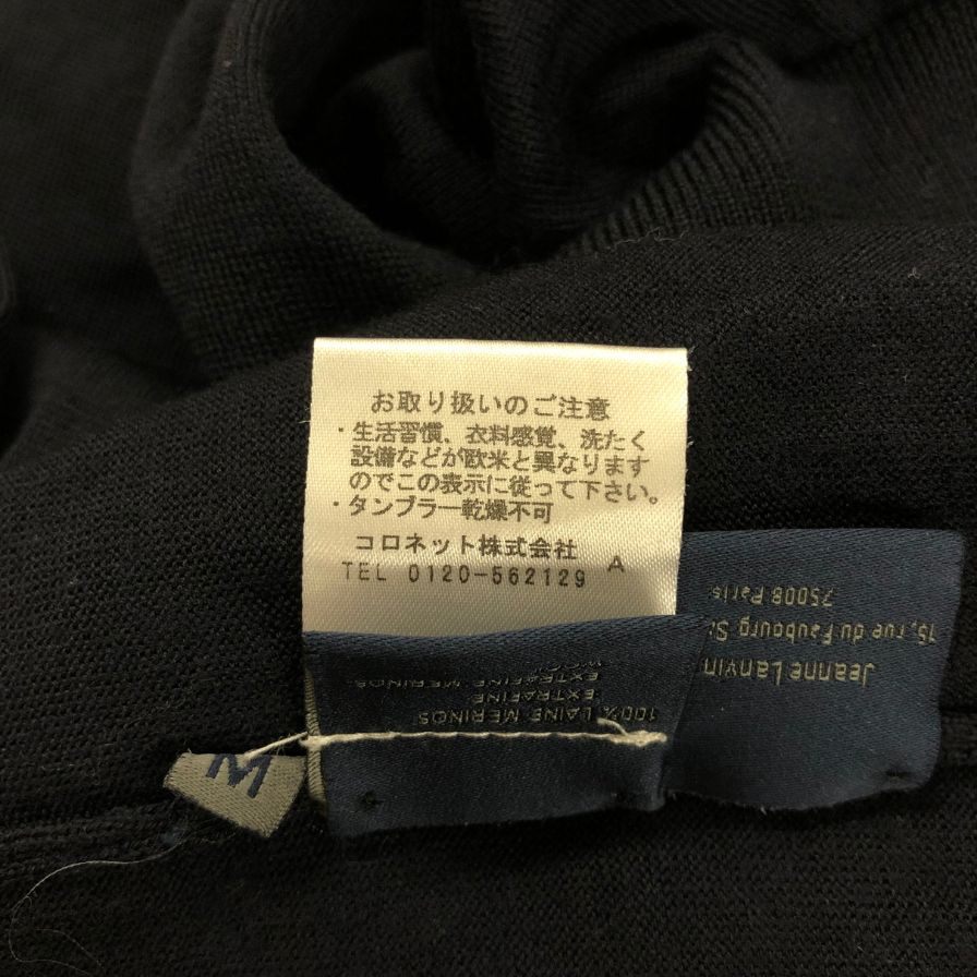 極美品◆ランバン カーディガン メリノウール ネイビー メンズ サイズM LANVIN 【AFB7】