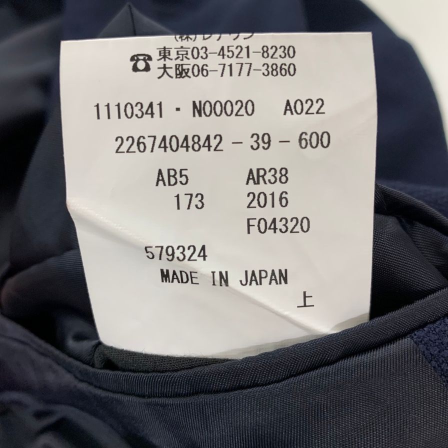 美品◆アクアスキュータム テーラードジャケット 68AB5 オーダーメイド ネイビー メンズ Aquascutum 【AFB20】