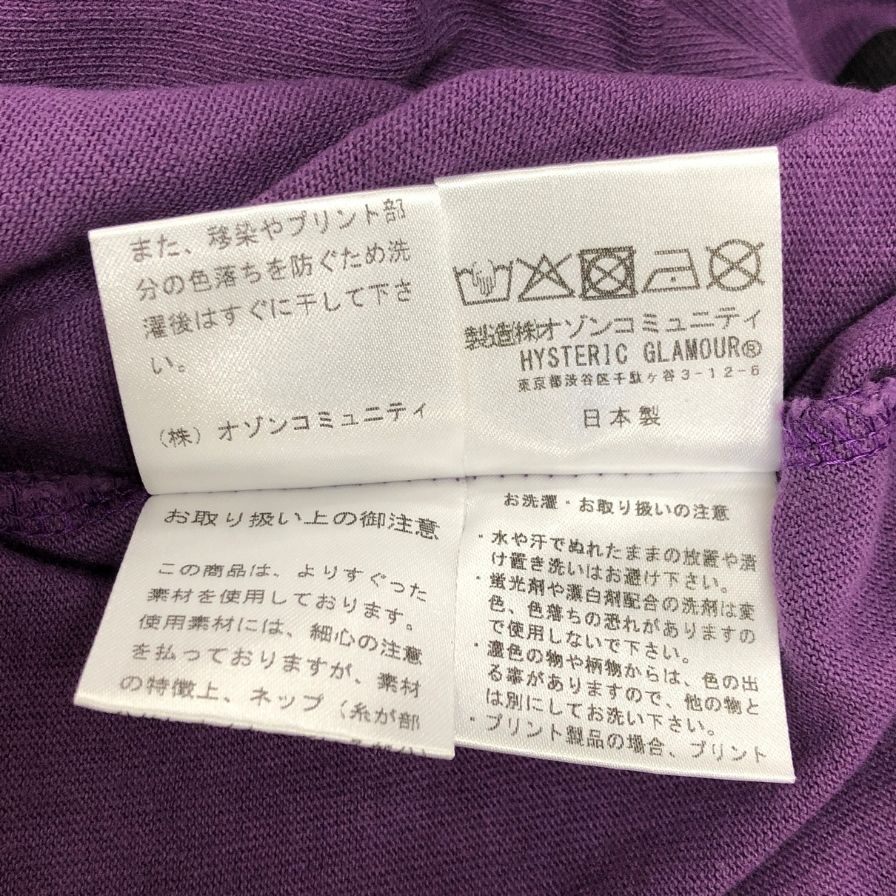 極美品◆ヒステリックグラマー 長袖Tシャツ HYSTERIC NOISE パープル メンズ サイズM HYSTERIC GLAMOUR 【AFB25】