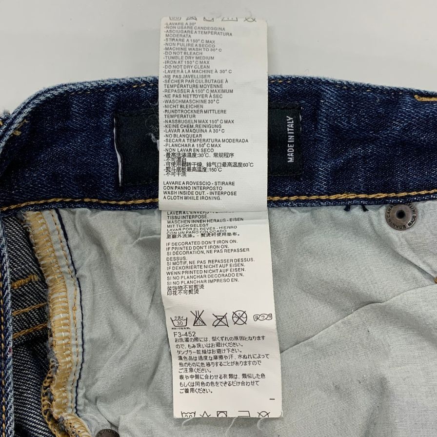 ディースクエアード デニムパンツ クラシック ケニー ツイスト ジーンズ ペイント ダメージ 加工 17AW インディゴ メンズ サイズ46 DSQUARED2 【AFB9】