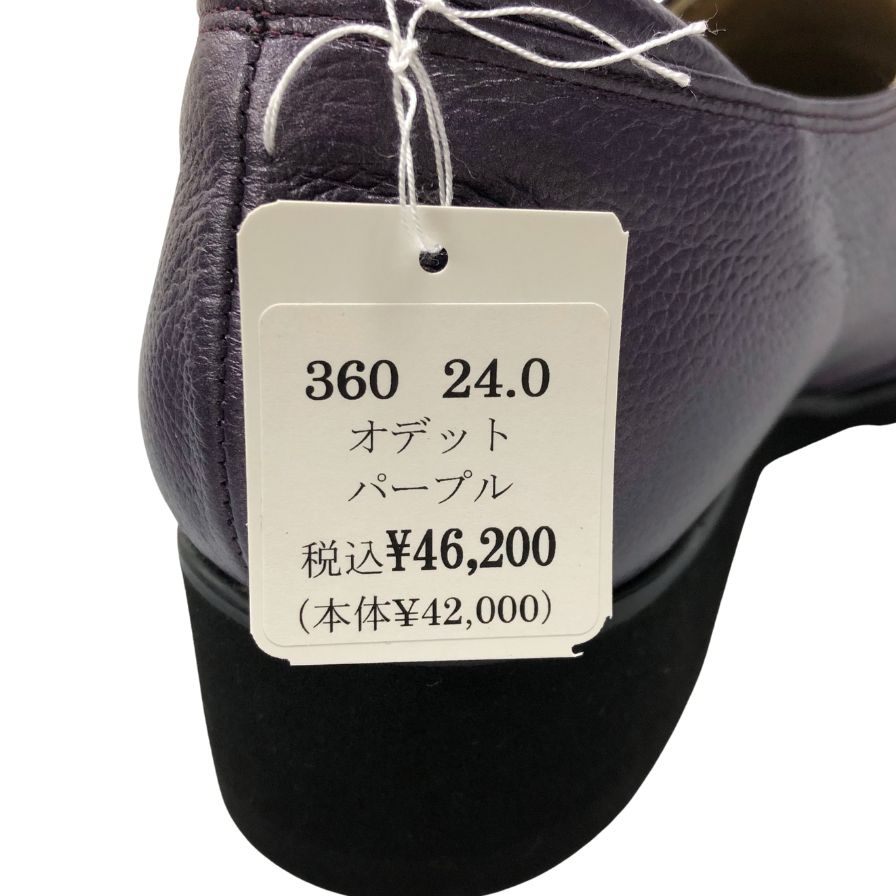 ジュンジュンバイ新宿屋 パンプス レザー 360 スリッポン パープル サイズ24 レディース Jun.Jun by shinjukuya 約24.0cm【7-15】