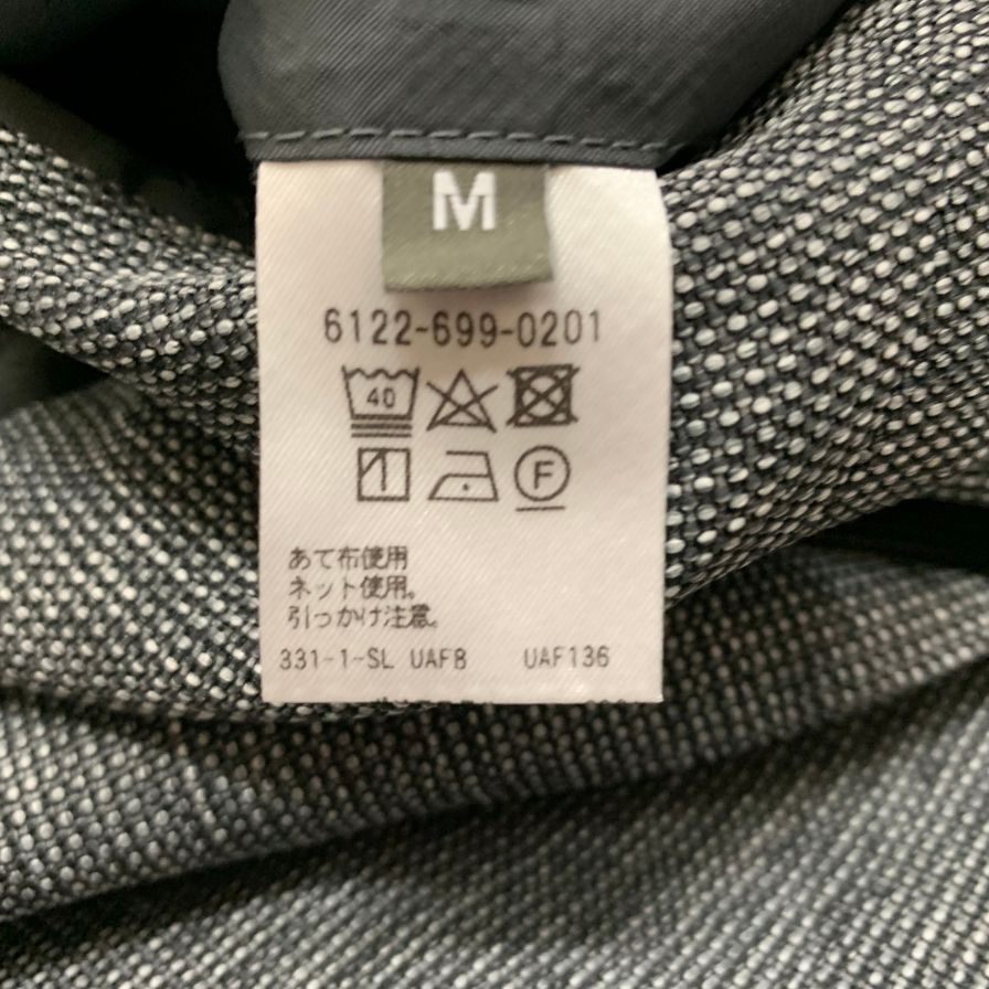 美品◆ユナイテッドアローズ ア デイ イン ザ ライフ ジャケット サイズM グレー メンズ UNITED ARROWS a day in the life 【AFB9】