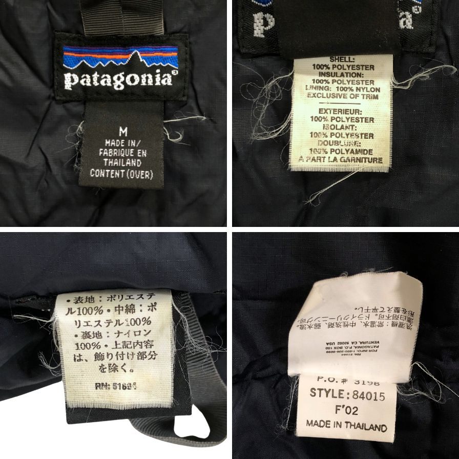 中古◆パタゴニア パフボールベスト ポリエステル 84015 グレー系 サイズM メンズ Patagonia 【AFB9】
