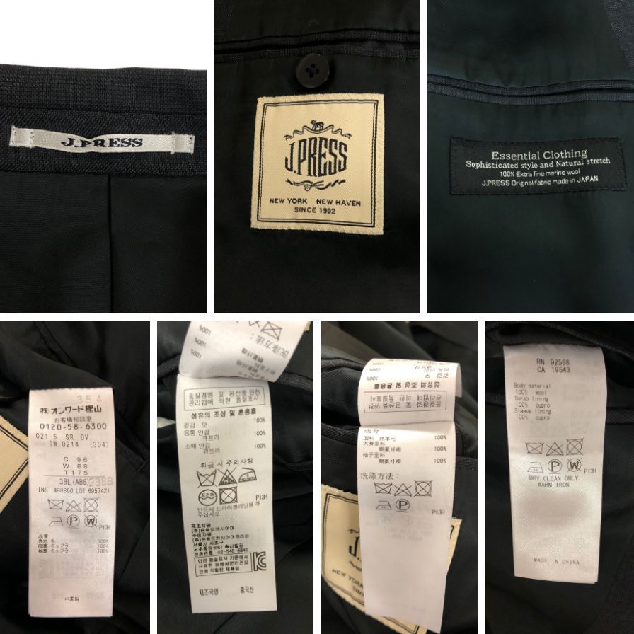 ジェイプレス セットアップ スーツ ウール Essential Clothing グレー 38L J.PRESS【AFA24】