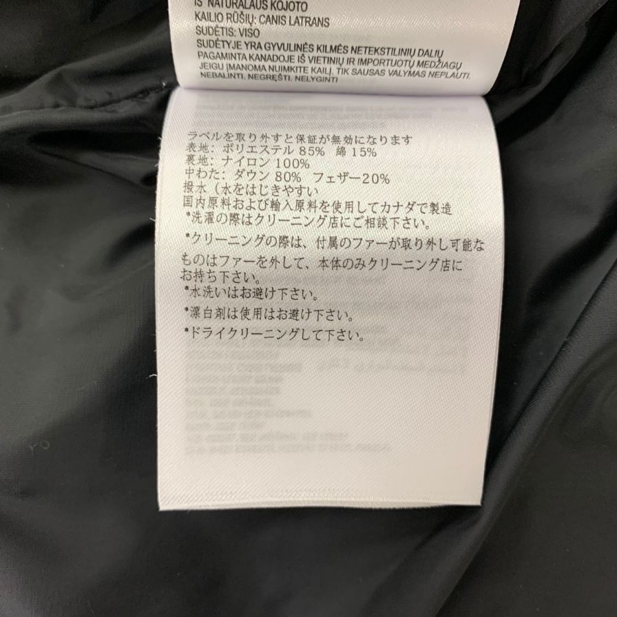 美品◆カナダグース ダウンベスト ガーソンベスト 4151M メンズ サイズL CANADAGOOSE Garson Vest 【AFB24】