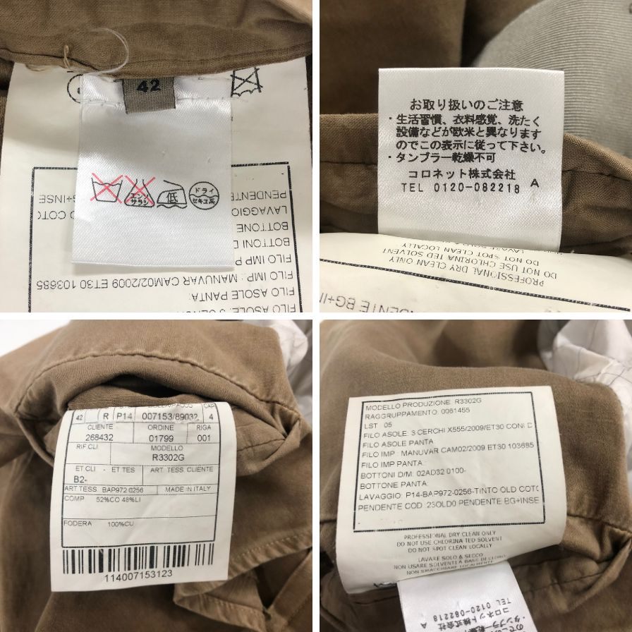美品◆ボリオリ テーラードジャケット コート コットン リネン メンズ サイズ42 ベージュ BOGLIOLI 【AFB44】