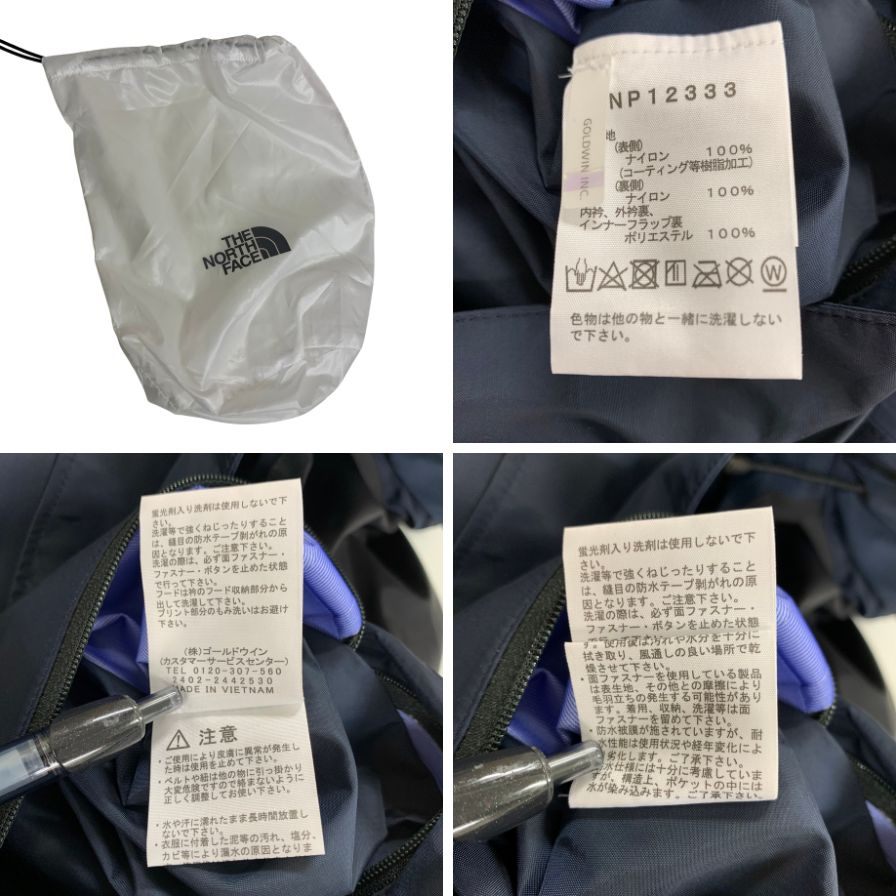 新品同様◆ザ ノースフェイス マウンテンレインテックスジャケット ネイビー×ブラック メンズ サイズL NP12333 THE NORTH FACE 【AFB12】