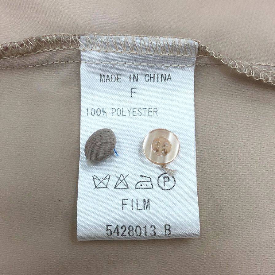 中古◆ダブルスタンダードクロージング 長袖カットソー ロングスリーブ フリル デザイン ベージュ系 レディース サイズF DOUBLE STANDARD CLOTHING 【AFB30】