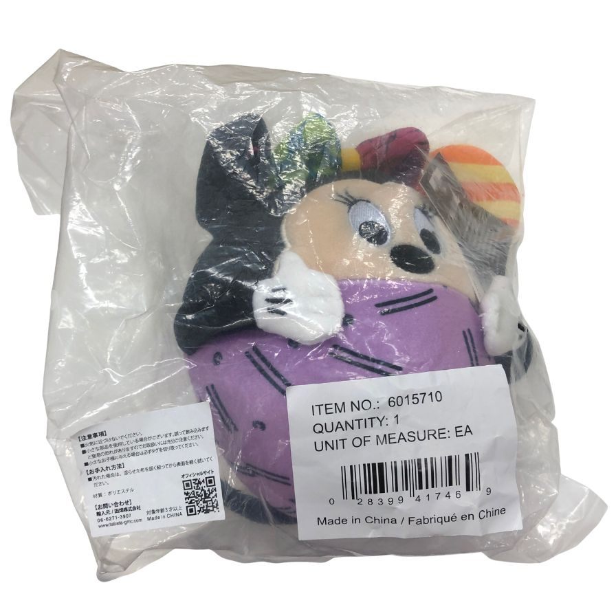 ディズニー ロメロ ブリット ぬいぐるみ ミッキー ポップパル ブルー系 6015708 Disney by BRITTO【AFI22】【中古】