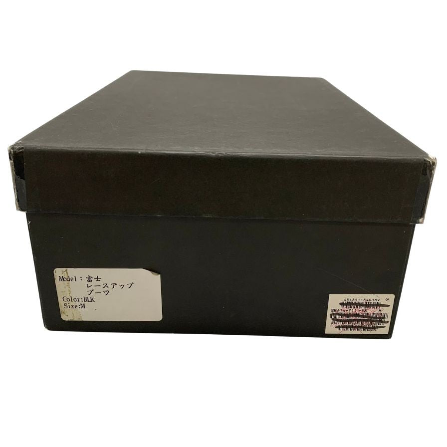三陽山長 レザーブーツ 富士 プレーントゥ ブラック サイズM メンズ 約25.0cm【AFD12】