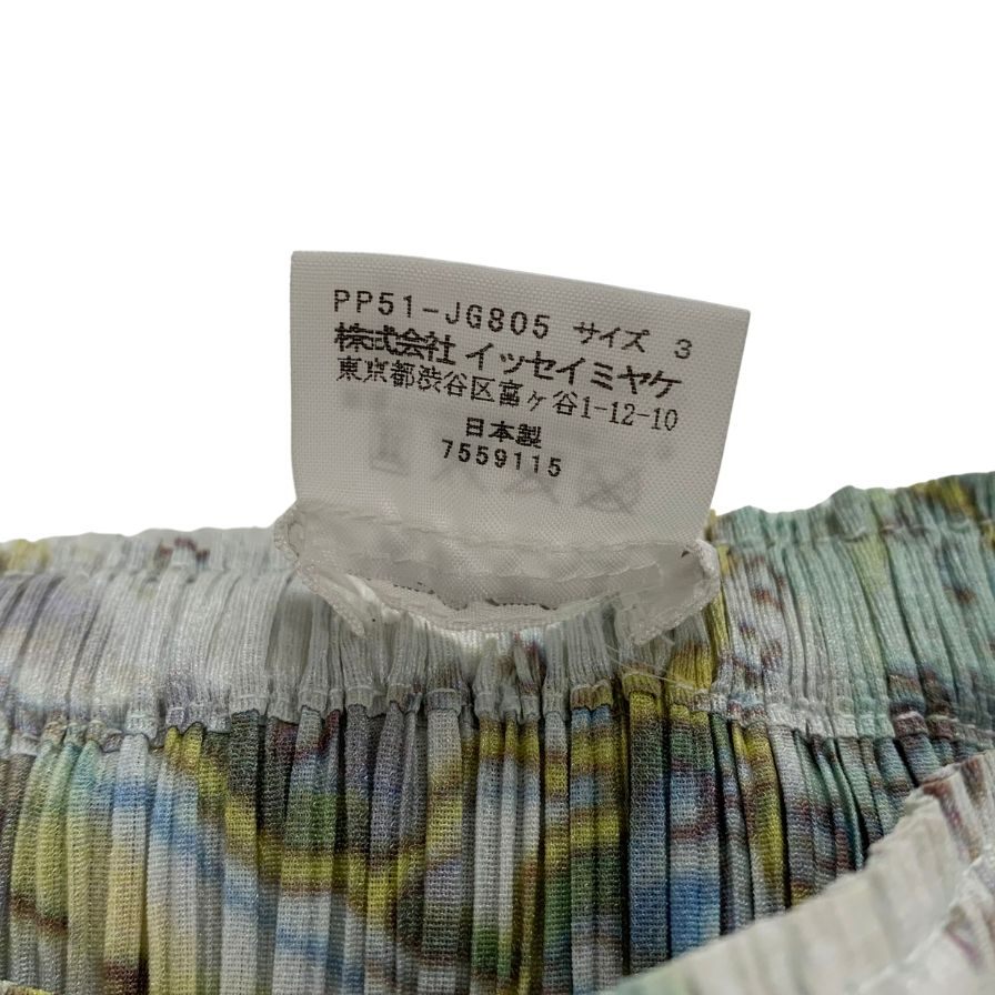 プリーツプリーズ イッセイミヤケ スカート 地図柄 レディース サイズ3 PP51-JG805 PLEATS PLEASE ISSEY MIYAKE【AFB7】