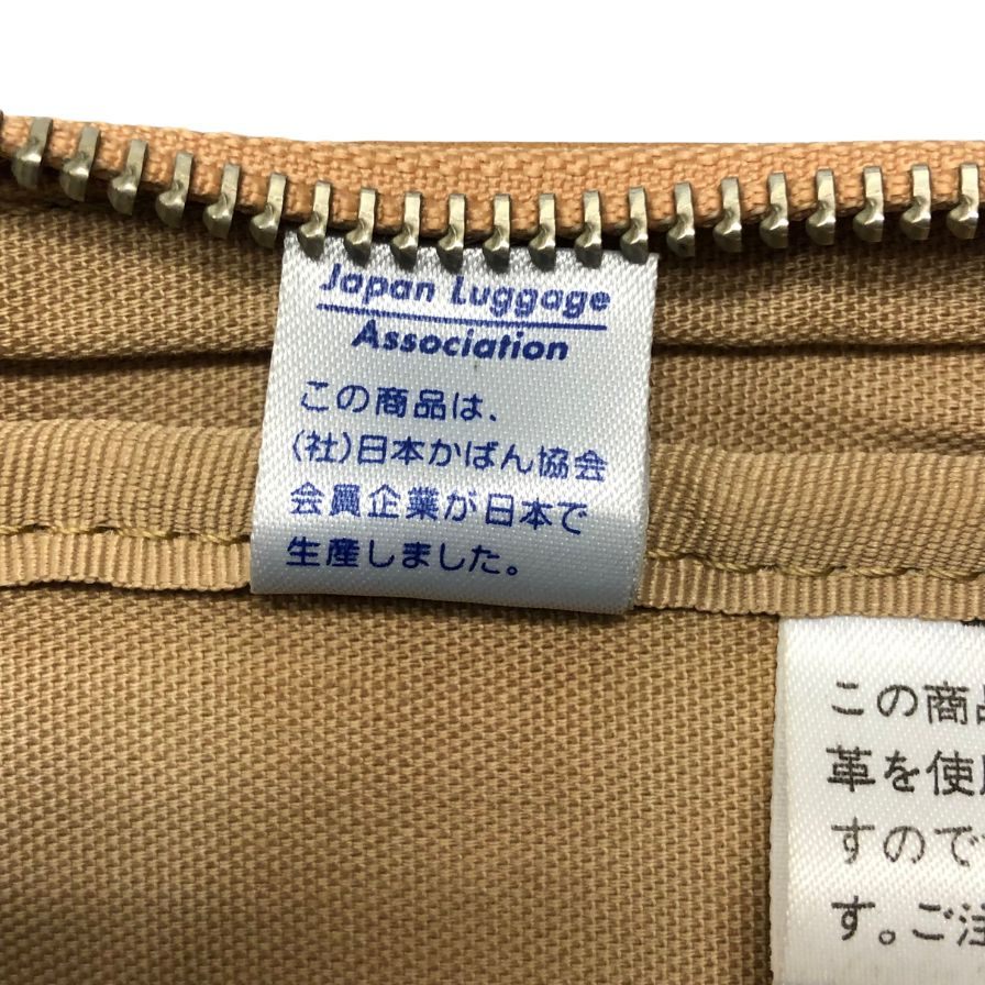 ポーター ショルダーバッグ ベージュ PORTER【AFE11】
