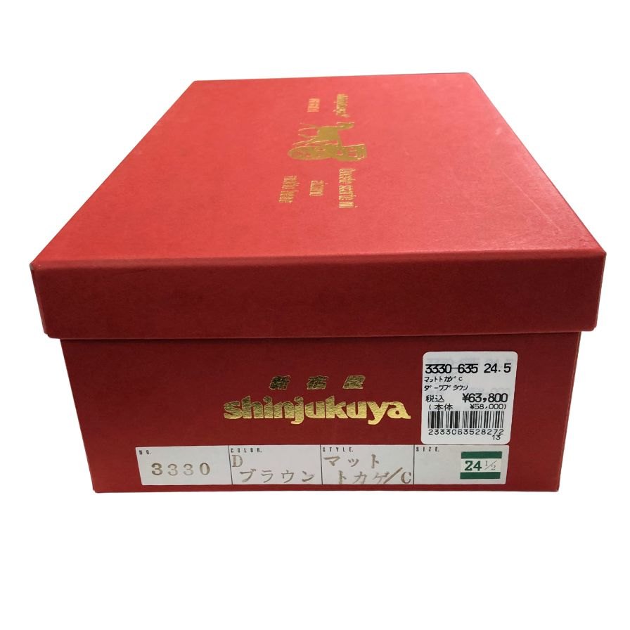 新宿屋 レザーパンプス マットトカゲ 3330-635 24.5cm レディース ブラウン shinjukuya 約24.5cm【7-19】