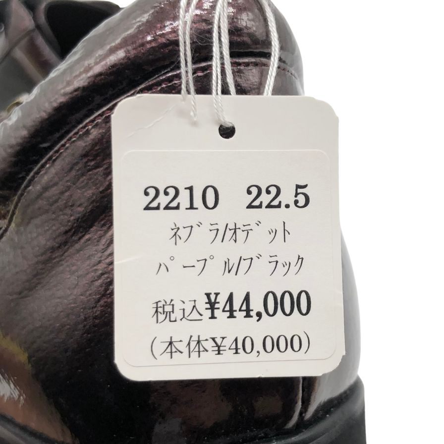 ジュンジュンバイ新宿屋 スニーカー 2210 レザー パープル ブラック ネブラ オデット 切替 レディース サイズ22.5 Jun.Jun by shinjukuya 約22.5cm【7-18】