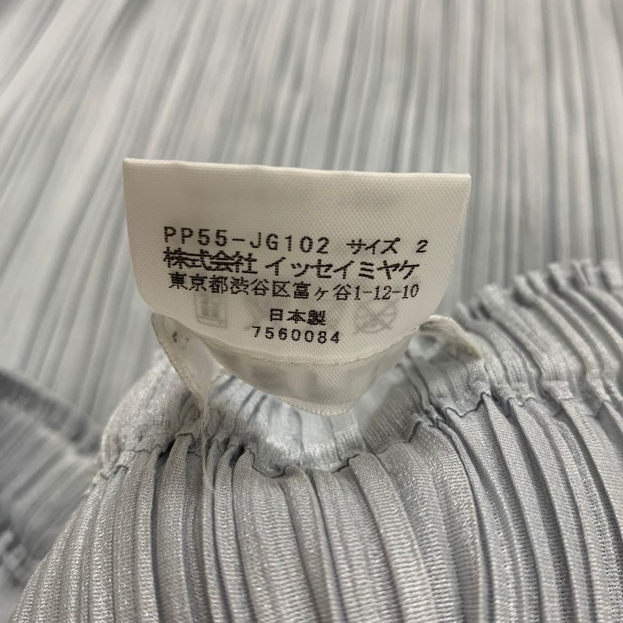 プリーツプリーズ イッセイミヤケ ロングスカート グレー サイズ2 PP55-JG102 PLEATS PLEASE ISSEY MIYAKE【AFB48】