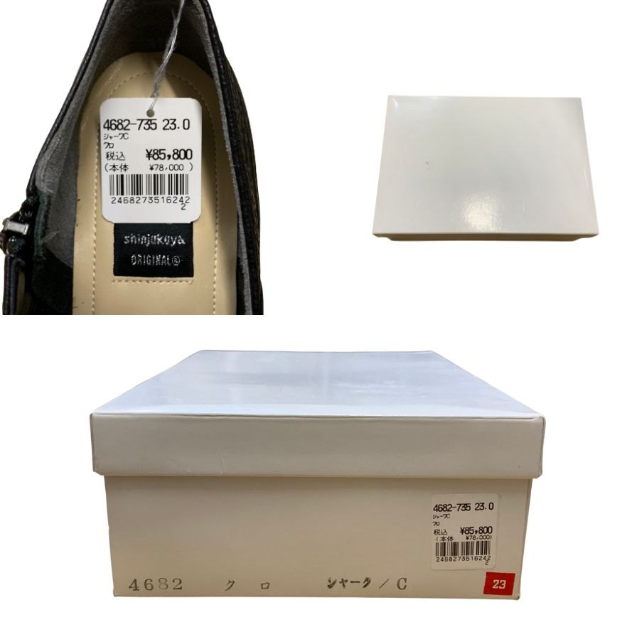 新宿屋 パンプス シャーク 4682-735 サイズ23cm レディース ブラック shinjukuya 約23.0cm【7F4】