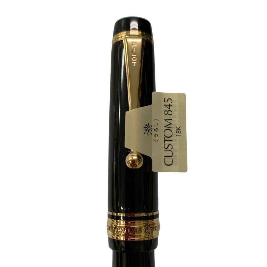 パイロット 万年筆 カスタム845 漆 Urushi ペン先18K FKV-5MR-B-M ブラック ユニセックス PILOT【AFB53】