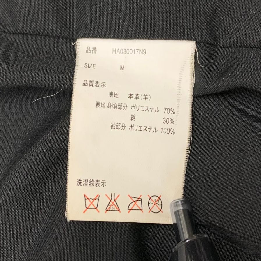 中古◆ハレ レザー ジャケット ライダース ラムレザー メンズ ブラック サイズ M HARE 【AFG1】