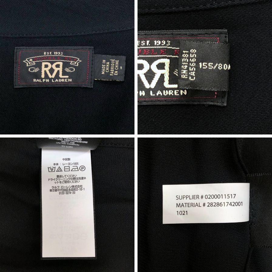美品◆ダブルアールエル ラルフローレン ウエスタンシャツ ブラック メンズ サイズM相当 RRL RALPH LAUREN 【AFB46】