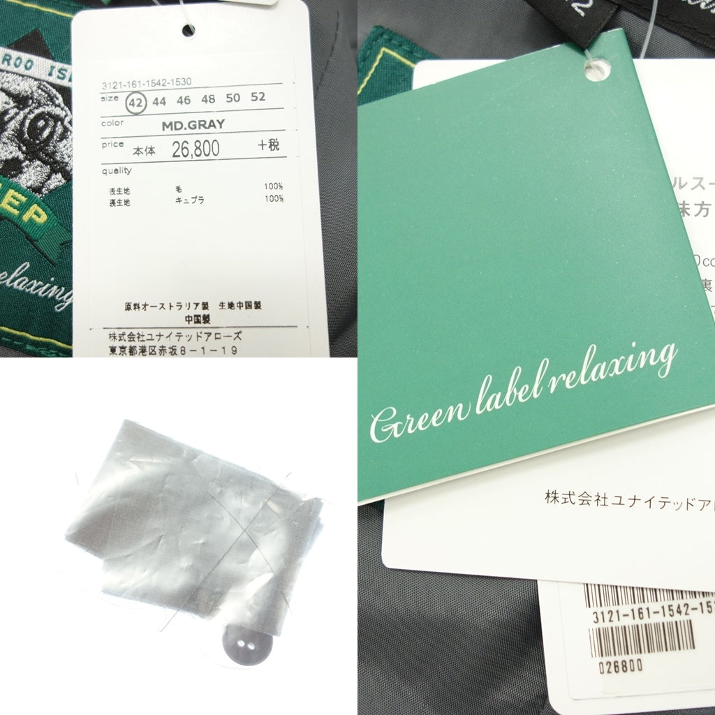 未使用◆グリーンレーベルリラクシング ユナイテッドアローズ シープ スーツ セットアップ メンズ サイズ42 グレー green label relaxing【AFB53】