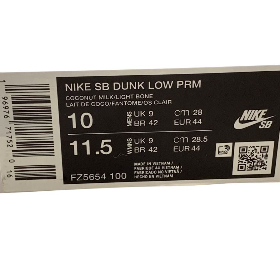 美品◆ナイキ SB ダンク ロー PRM シティ オブ ラブ FZ5654-100 28.5cm ココナッツミルク/ライトボーン NIKE SB Dunk Low PRM City of Love Coconut Milk / Light Bone【AFD7】