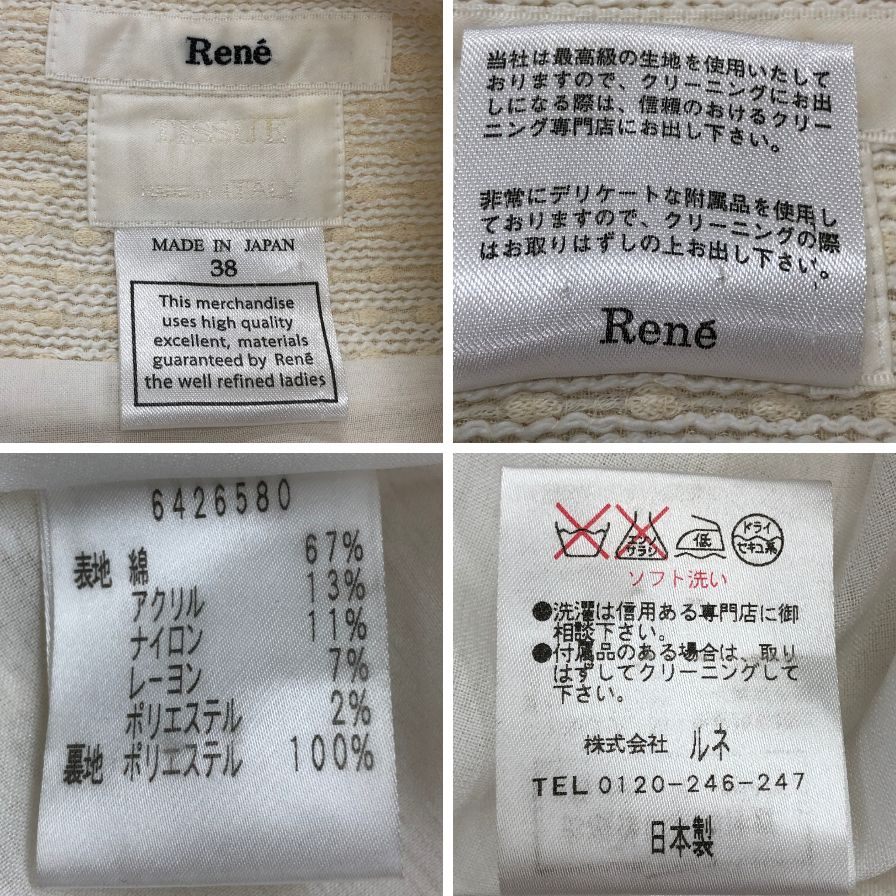 中古◆ルネ ワンピース ノースリーブ ツイード メタルボタン アイボリー レディース サイズ38 6426580 Rene TISSUE 【AFB3】