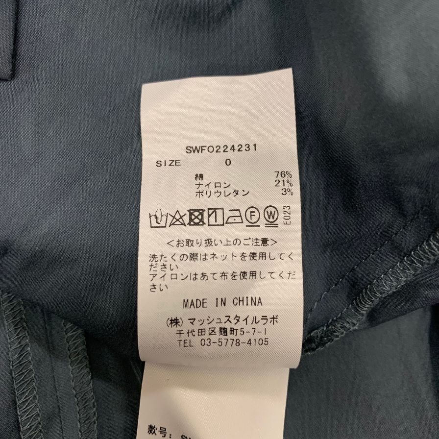中古◆スナイデル ドレス フリル 水色 サイズ0 レディース 綿 SNIDEL 【AFB48】