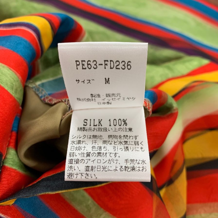 美品◆イッセイミヤケ 3Bテーラードジャケット 中綿 シルク ストライプ マルチカラー メンズ サイズM PE63-FD236 ISSEY MIYAKE 【AFB7】