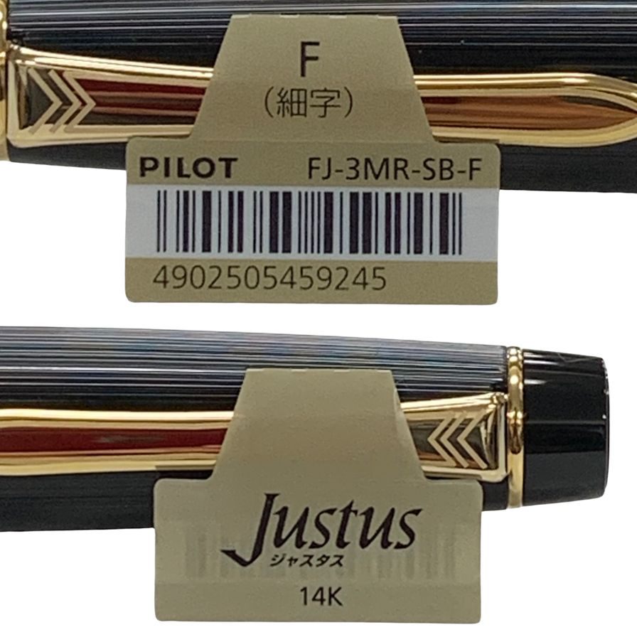 パイロット 万年筆 Justus95 ペン先14K FJ-3MR-SB-F ブラック PILOT【AFI18】