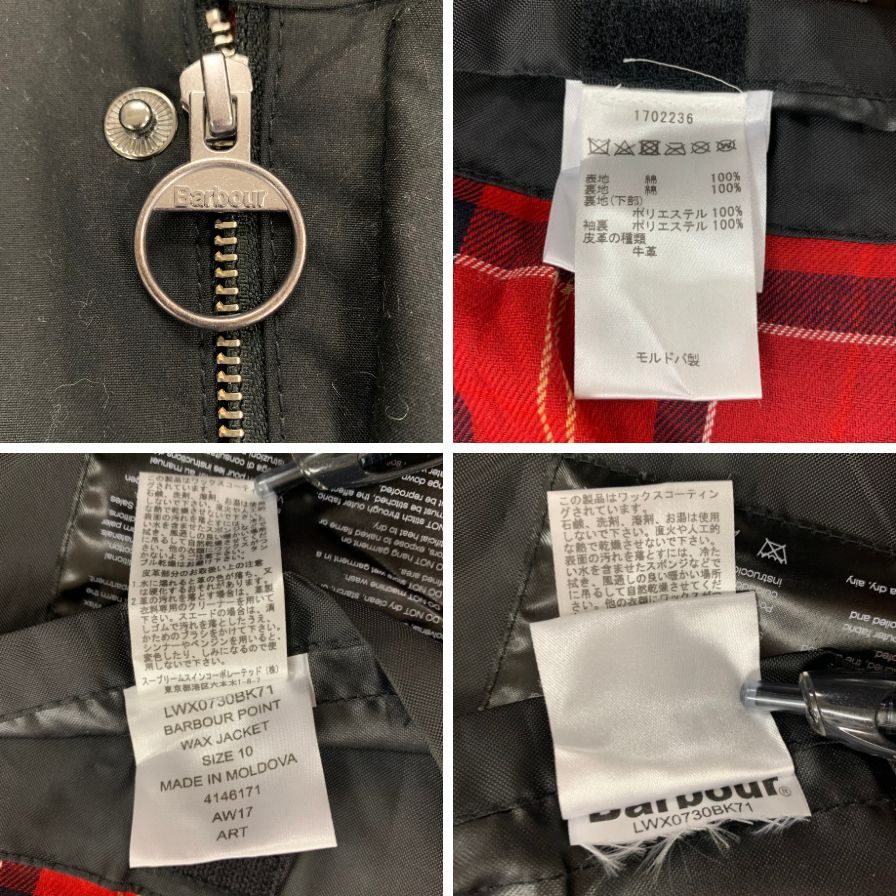 美品◆バブアー ジャケット 1702236 スペイ フード オイルド コットン100% ブラック系 サイズ10 レディース Barbour 【AFB6】
