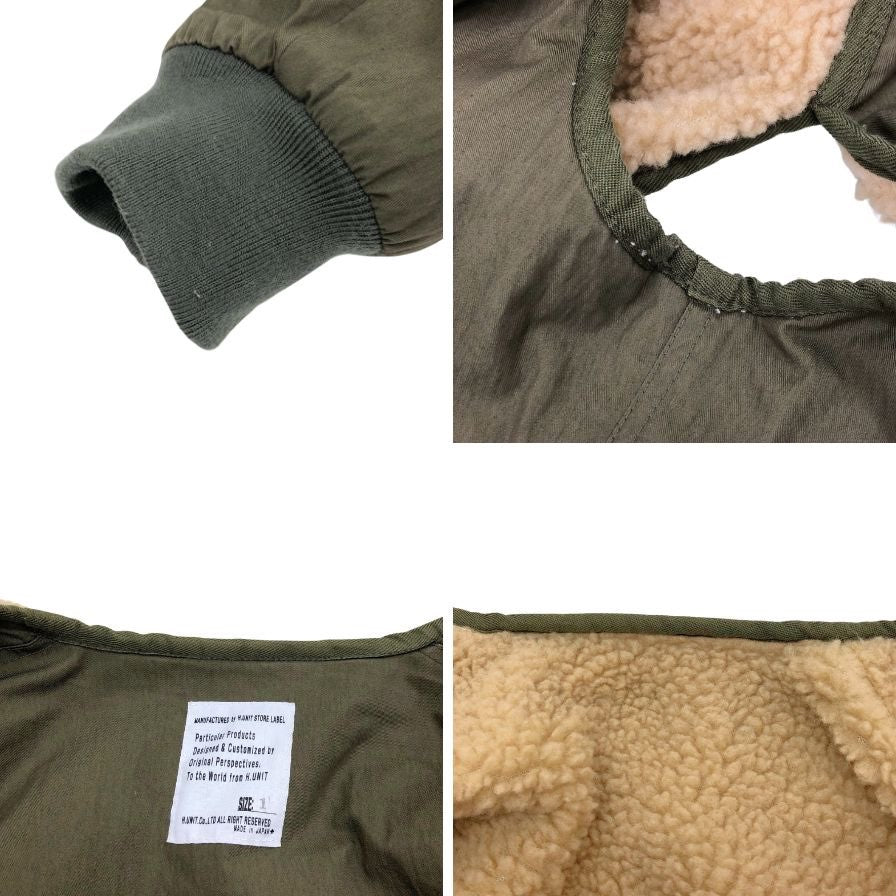 極美品◆エイチユニット ボア ライナー ジップ ジャケット メンズ サイズ1 カーキ H.UNIT 【AFB56】