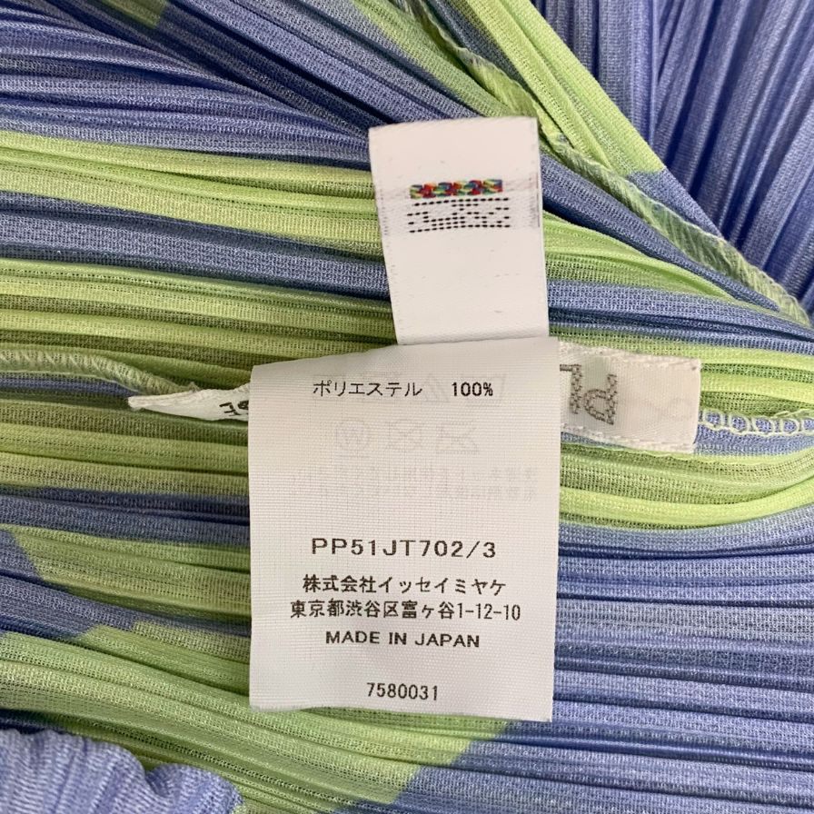 極美品◆プリーツプリーズ イッセイミヤケ チュニック ノースリーブ PP51JT702 パープル レディース サイズ3 PLEATS PLEASE ISSEY MIYAKE 【AFB43】