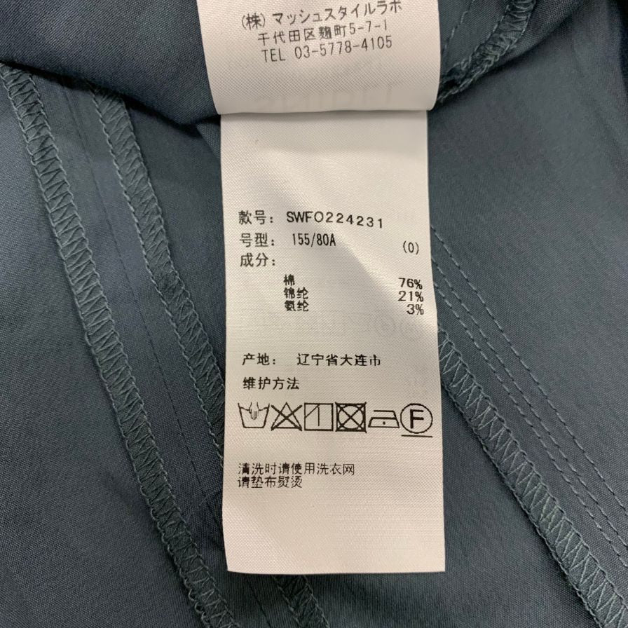 中古◆スナイデル ドレス フリル 水色 サイズ0 レディース 綿 SNIDEL 【AFB48】