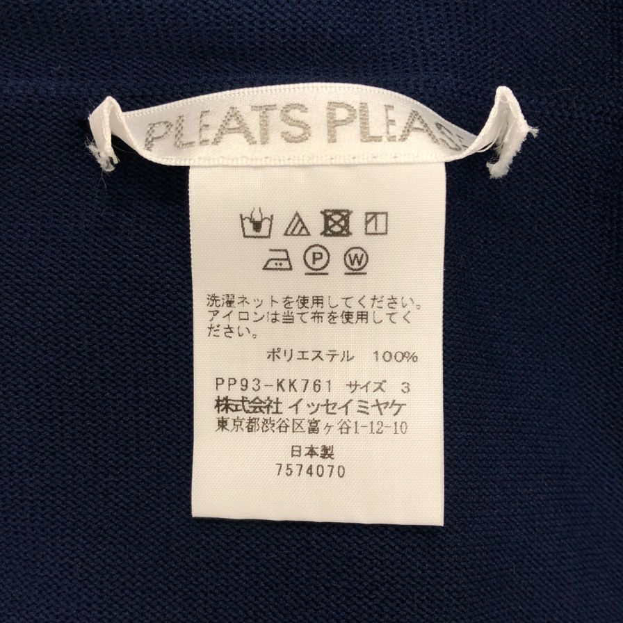 極美品◆プリーツプリーズ ニットカットソー ネイビー サイズ3 レディース PP93-KK761 PLEATS PLEASE ISSEY MIYAKE 【AFB41】