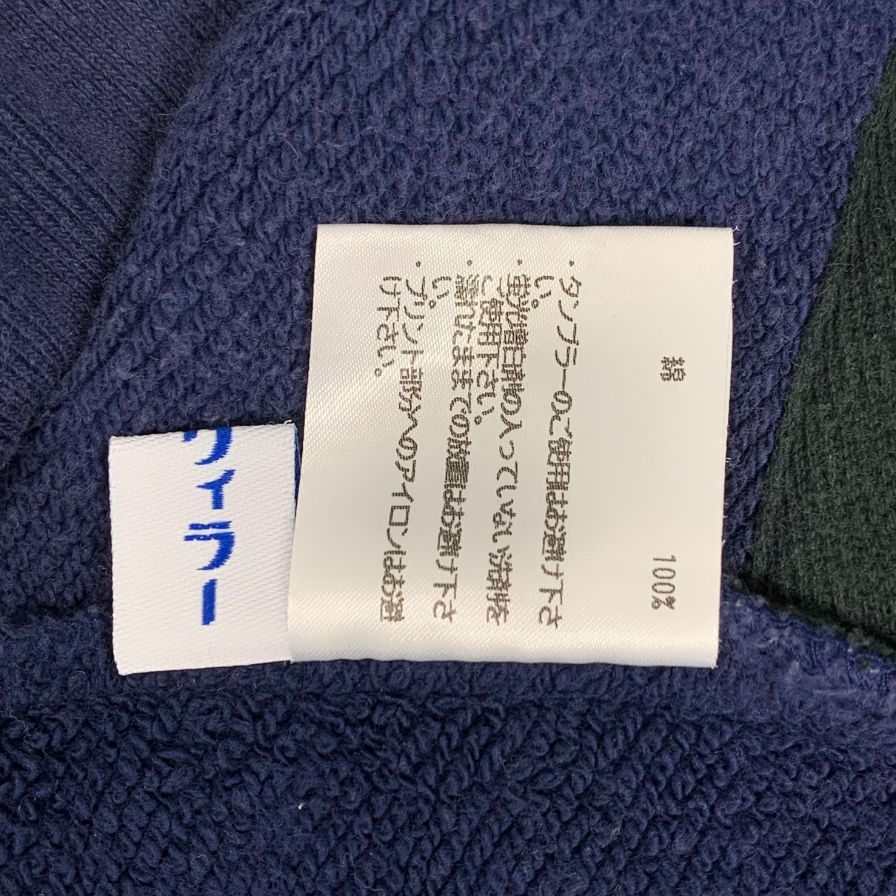 ループウィラー ビームスプラス別注 スリムアスレチック スウェットパンツ ネイビー サイズS メンズ LOOPWHEELER BEAMS PLUS 【AFB22】