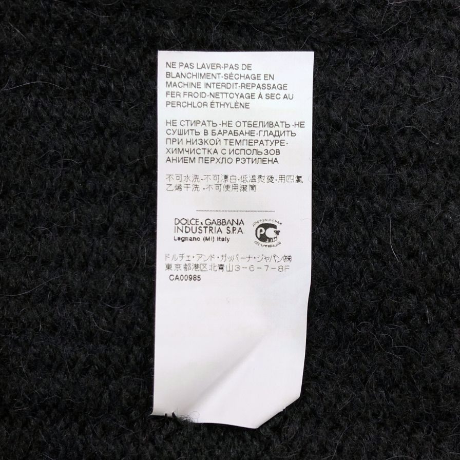 極美品◆ドルチェ&ガッバーナ ガウンコート 紐付き レディース サイズ44 ブラック DOLCE&GABBANA 【AFB17】