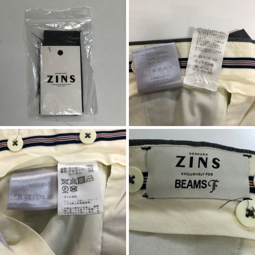 ベルナールザンス ×ビームス ウール混合 スラックス パンツ メンズサイズ US28 グレー BERNARD ZINS × BEAMS 【AFB30】