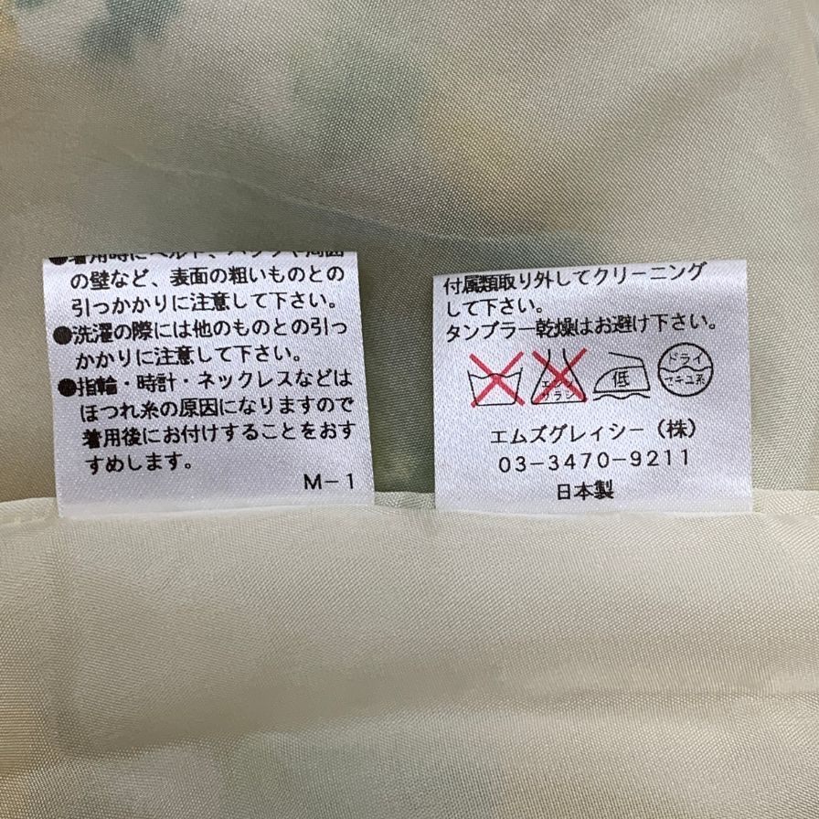 美品◆エムズ グレーシー ノースリーブ ワンピース レディース サイズ38 総柄イエロー M’S GRACY 【AFB12】
