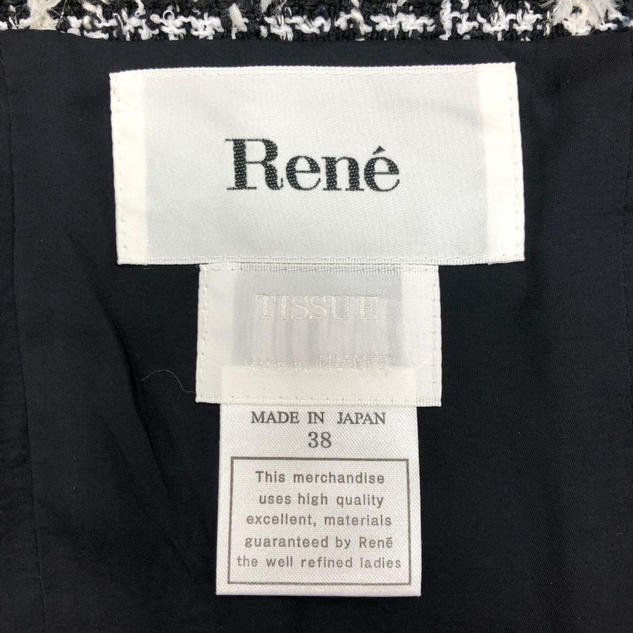 美品◆ルネ ティシュー ノーカラー ツイードジャケット 6343050 38サイズ ブラック系 6343050 Rene Tissue 【AFB42】