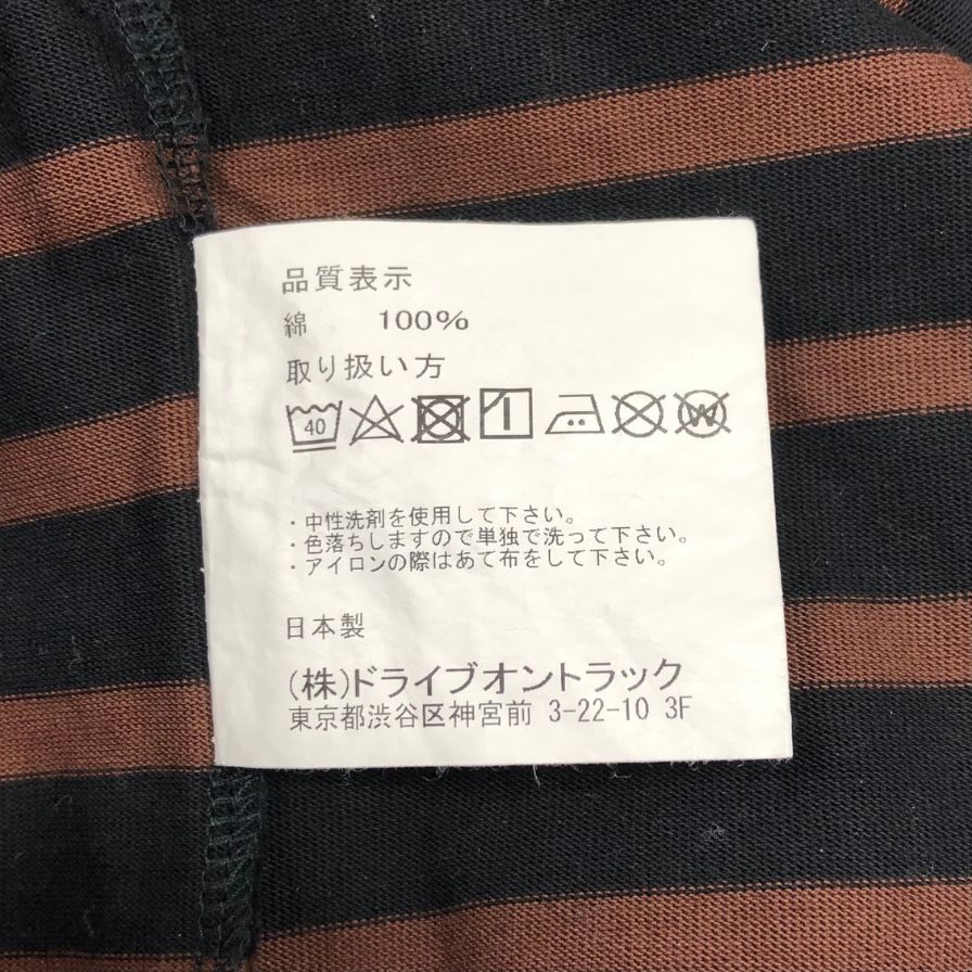 アボンタージ ビームスF 別注 Tシャツ ボーダー ポケット ブラウン ブラック メンズ サイズL A VONTADE BEAMS F【LA】