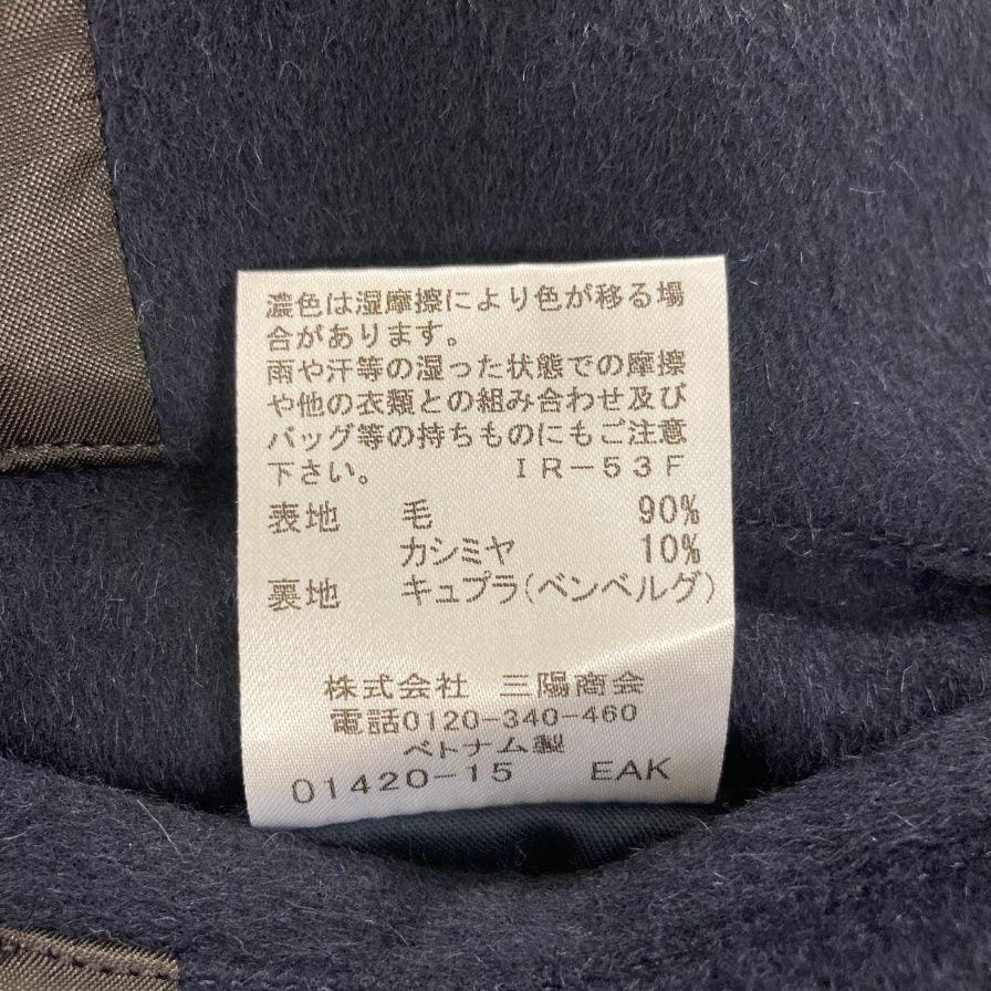 極美品◆マッキントッシュ ロンドン ビーバーステンカラーコート ダンフォード G1B71-221-28 ウール ネイビー メンズ サイズ38 MACKINTOSH LONDON DUNFORD 【AFA14】