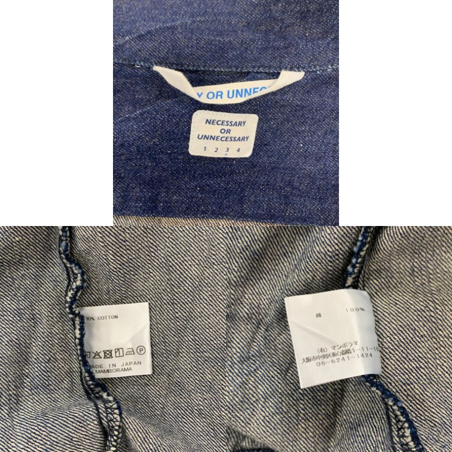 美品◆ネセサリー オア アンネセサリー カバーオール デニム メンズ サイズ3 ブルー系 NECESSARY or UNNECESSARY 【AFB25】