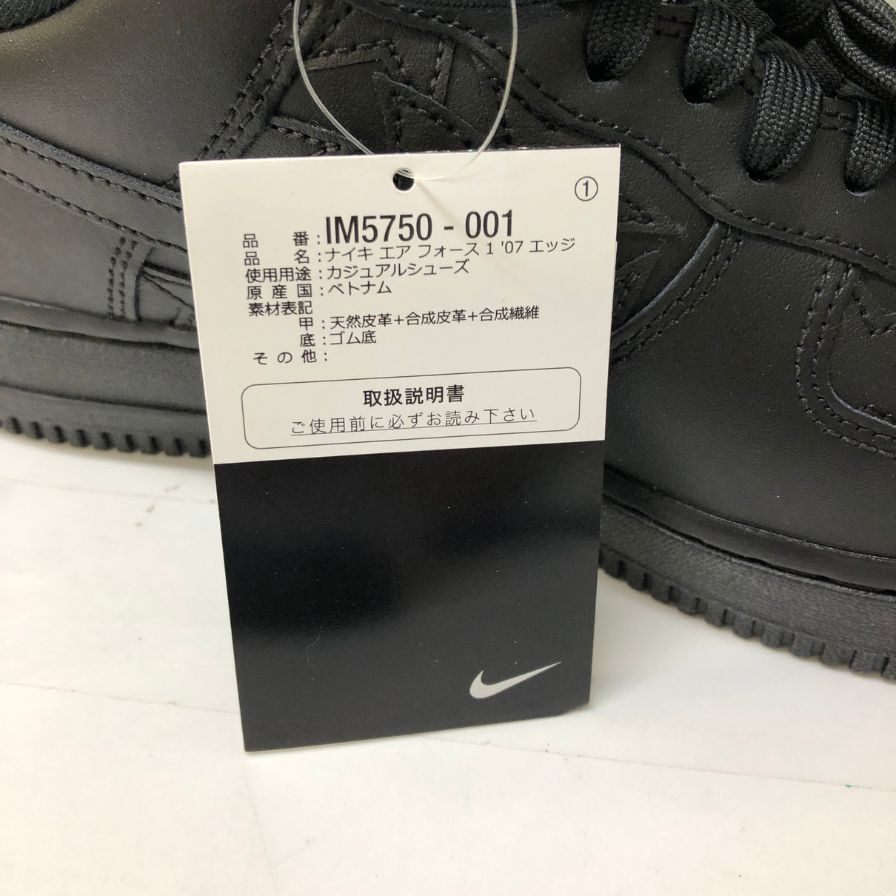 ナイキ エア フォース 1 '07 エッジ IM5750-001 メンズ サイズ 27.5cm ブラック Nike 約27.5cm【AFD2】