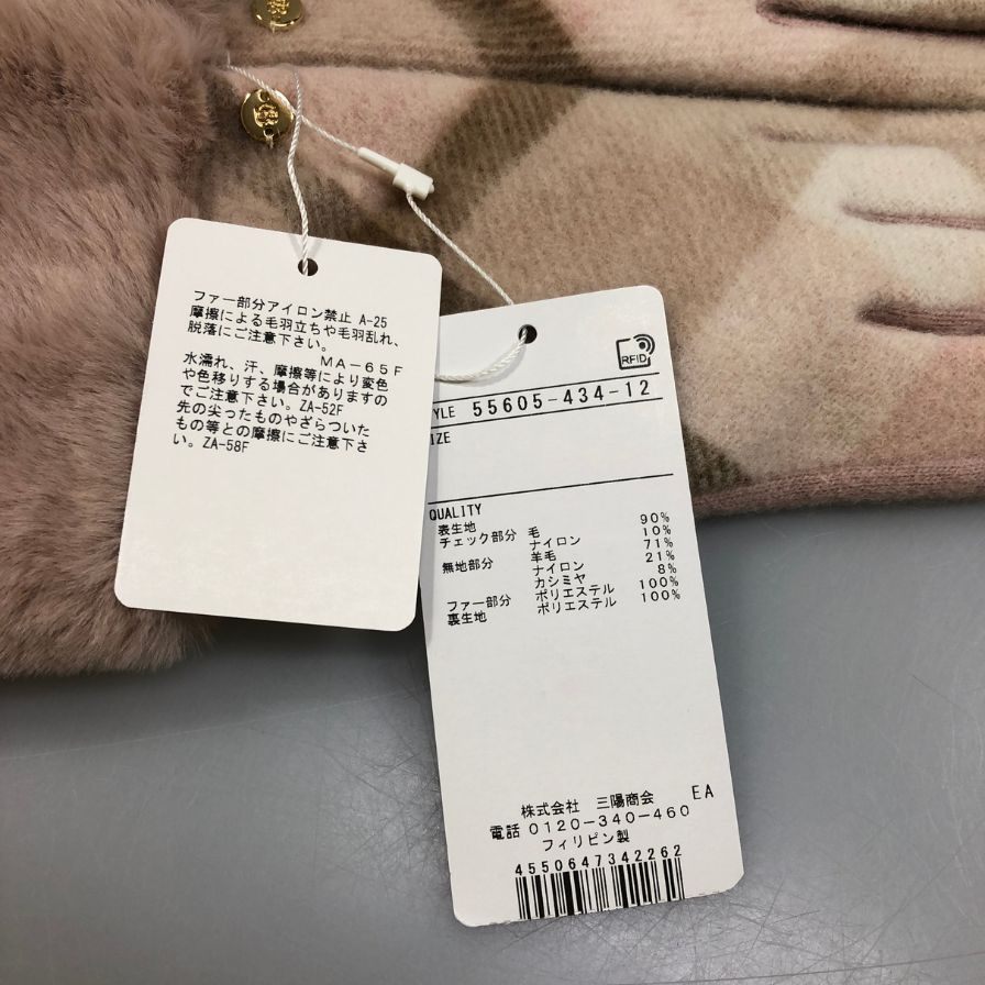 ブルーレーベル クレストブリッジ 手袋 チェック ウール 55605-434-12 ピンク レディース BLUE LABEL CRESTBRIDGE【AFI18-3】【中古】