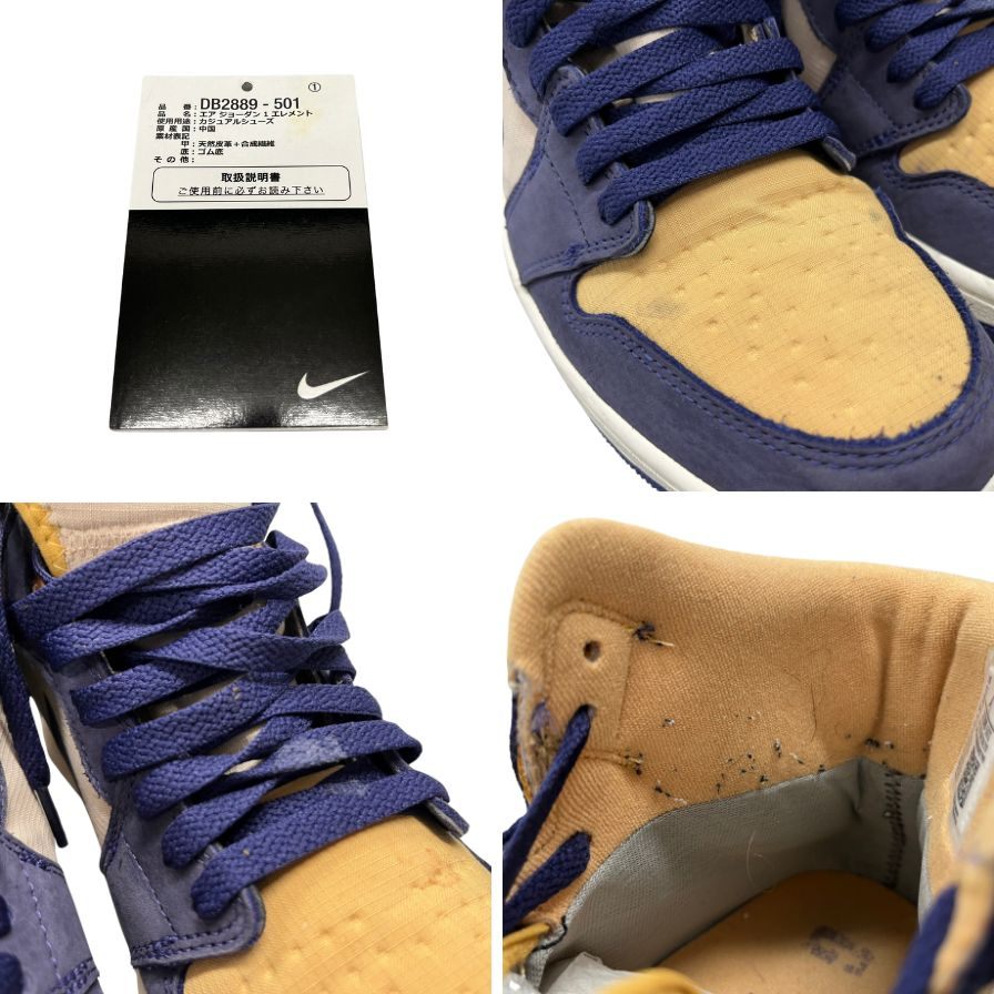 中古◆ナイキ エア ジョーダン 1 エレメント ゴアテックス DB2889-501 メンズ サイズ27.5cm NIKE JORDAN BRAND AIR JORDAN 1 ELEMENT SKY J PURPLE/SHIMMER-HONEYCOMB-SAIL【AFD5】