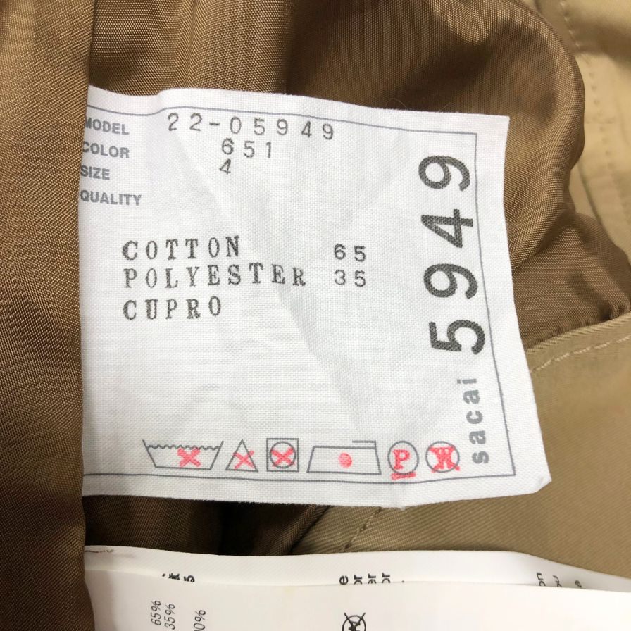 サカイ 22SS コットンギャバジンミックススカート ベージュ レディース サイズ4 22-05949 Sacai【AFB50】