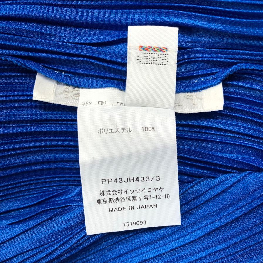 極美品◆プリーツプリーズ イッセイミヤケ プリーツロングワンピース PP43JH433 サイズ3 レディース ブルー 半袖 日本製 PLEATS PLEASE ISSEY MIYAKE MADE IN JAPAN 【AFB14】