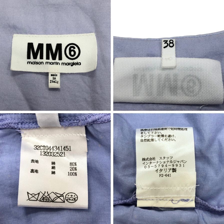 中古◆メゾン マルタン マルジェラ ワンピース 絹 綿 長袖 レディース パープル サイズ38 MM6 MAISON MARTIN MARGIELA 【AFB41】