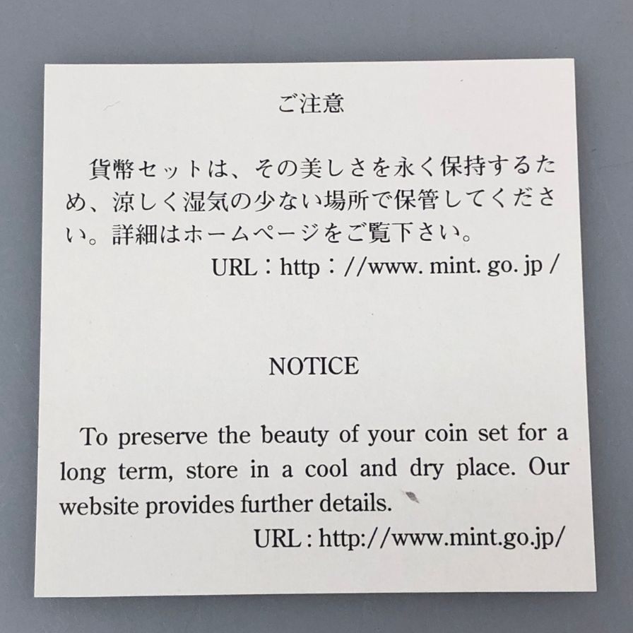 第5回 アジア冬季競技大会 青森2003 千円銀貨幣プルーフ貨幣セット 1000円 銀貨 記念硬貨【AFI18】【中古】