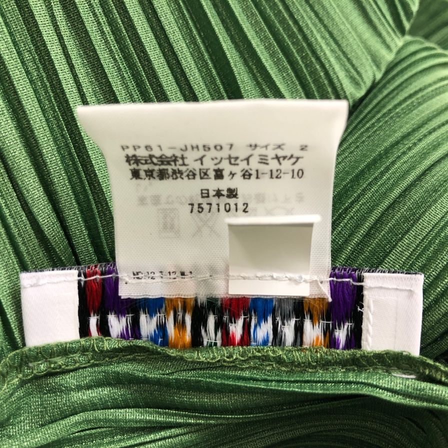 極美品◆プリーツプリーズ イッセイミヤケ 田中一光 ノースリーブワンピース グリーン サイズ2 レディース PP61-JH507 PLEATS PLEASE ISSEY MIYAKE 【AFB37】